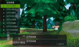 91直播电视不能看虎牙,虎牙直播无法观看背后的原因解析